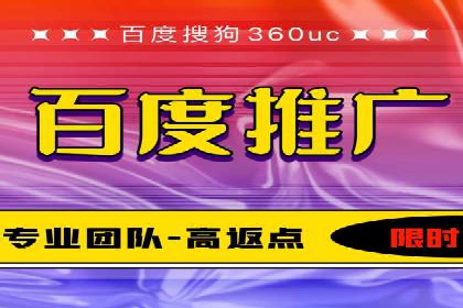 探索SEM代运营托管公司如何打造营销新模式