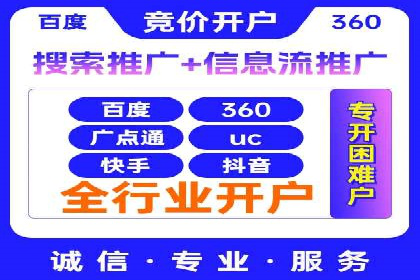 抖音信息流广告案例：如何打造爆款短视频