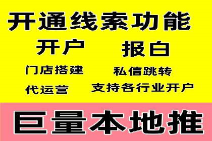 百度竞价包年服务，让企业营销更高效——案例分析