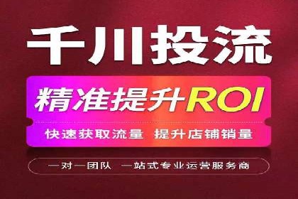 竞价托管成功案例：助力企业实现高效广告投放